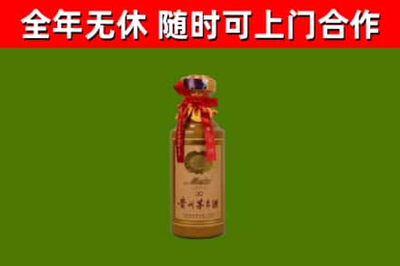 屯留区回收茅台价格