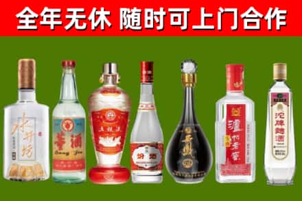 屯留区回收老酒价格