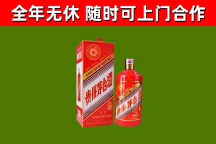 屯留区回收生肖茅台酒
