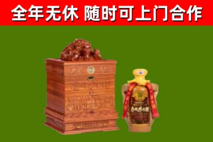 屯留区回收80年茅台