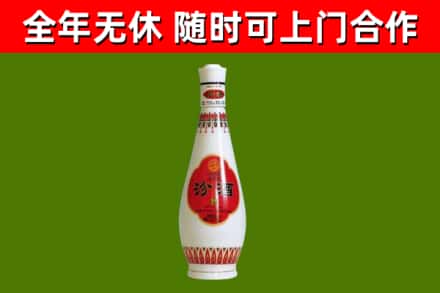 屯留区回收老汾酒