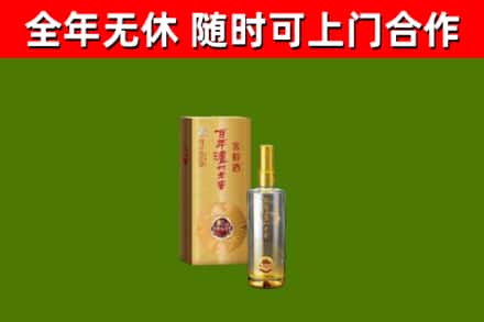 屯留区回收泸州老窖