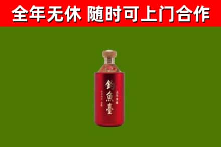 屯留区回收钓鱼台