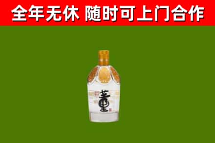 屯留区回收董酒