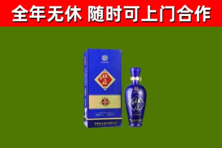 屯留区回收杜康