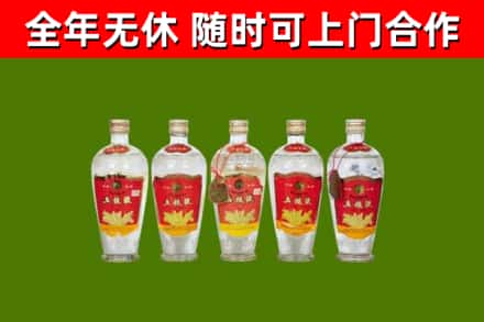 屯留区回收老五粮液