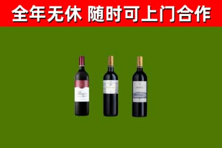 屯留区回收拉菲红酒