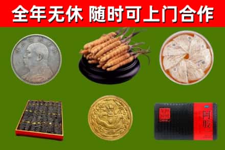 屯留区烟酒回收名贵礼品.jpg