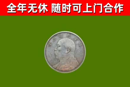 屯留区烟酒回收袁大头.jpg